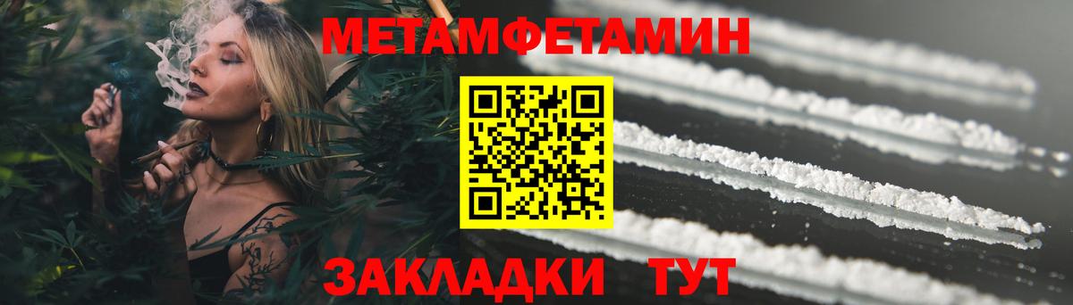 АМФ  АМФ  Новочебоксарск  Вход с VPN  Амфетамин Розовый 