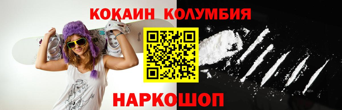 Cocaine Боливия Новочебоксарск