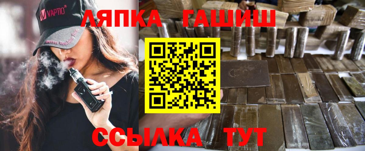 Новочебоксарск  ГАШ 40% ТГК  Гашиш Premium  Вход с VPN 