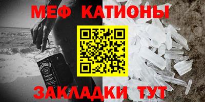 ALPHA PVP Рузаевка