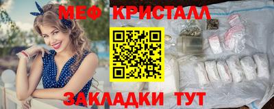 мефедрон Рыбинск