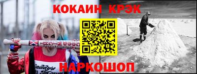 мефедрон Рыбинск