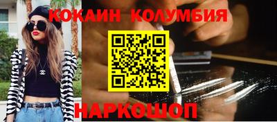 мефедрон Рыбинск