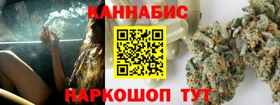 мефедрон Рыбинск
