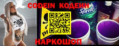 мефедрон Рыбинск
