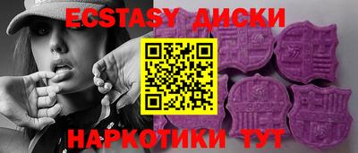 ALPHA PVP Рузаевка