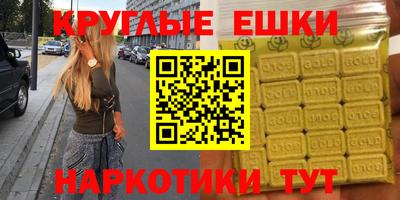 таблы Рязань