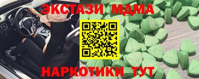 мефедрон Рыбинск