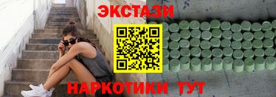 мефедрон Рыбинск