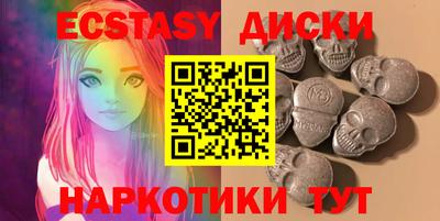 ALPHA PVP Рузаевка