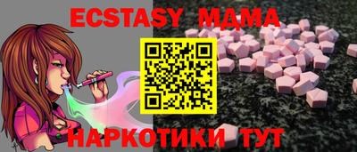 таблы Рязань
