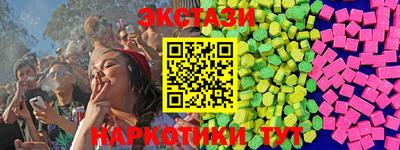 ALPHA PVP Рузаевка