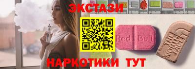 таблы Рязань