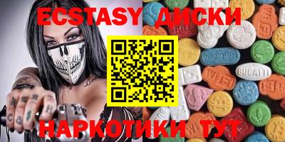 ALPHA PVP Рузаевка