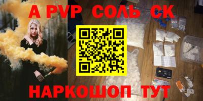 мефедрон Рыбинск