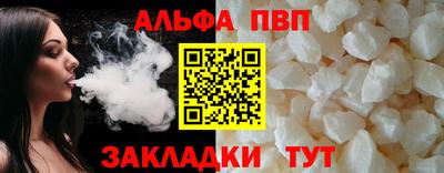 таблы Рязань