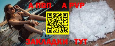 мефедрон Рыбинск