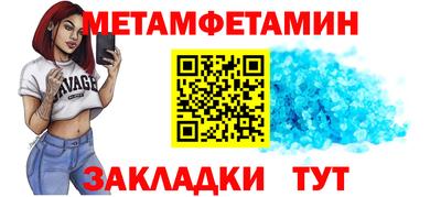 ALPHA PVP Рузаевка