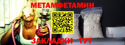 таблы Рязань