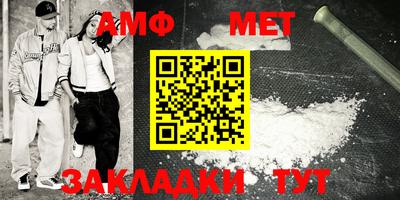 мефедрон Рыбинск