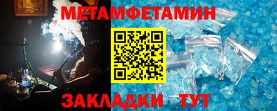 мефедрон Рыбинск