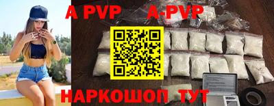 таблы Рязань