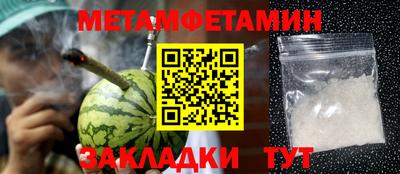 ALPHA PVP Рузаевка