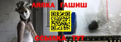 таблы Рязань