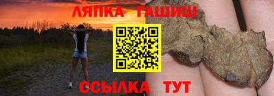 мефедрон Рыбинск