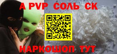 мефедрон Рыбинск