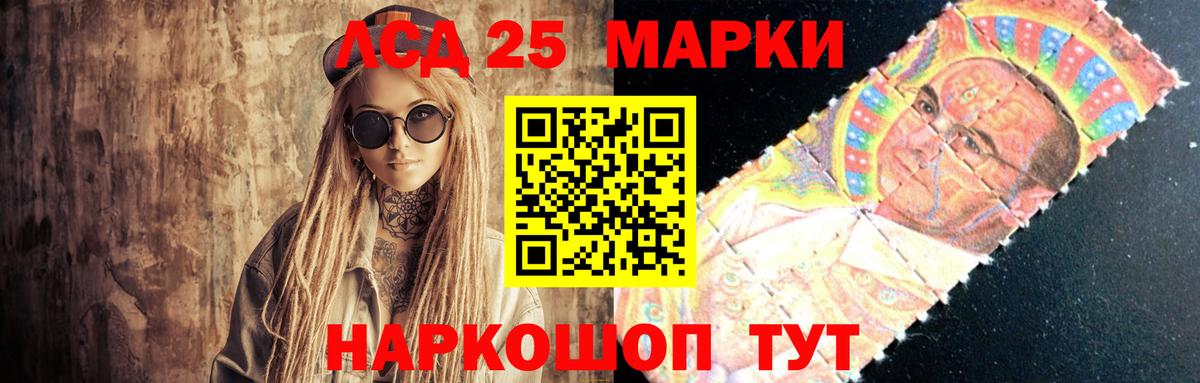 Лсд 25 экстази кислота Новочебоксарск