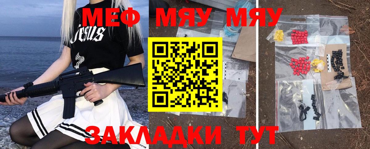 ЭКСТАЗИ  Гашиш  Мефедрон кристаллы  МЕФ  Конопля  КОКАИН  Новочебоксарск  Вход с VPN  ГАШИШ  Амфетамин кристаллы  Alpha-PVP СОЛЬ кристаллы 
