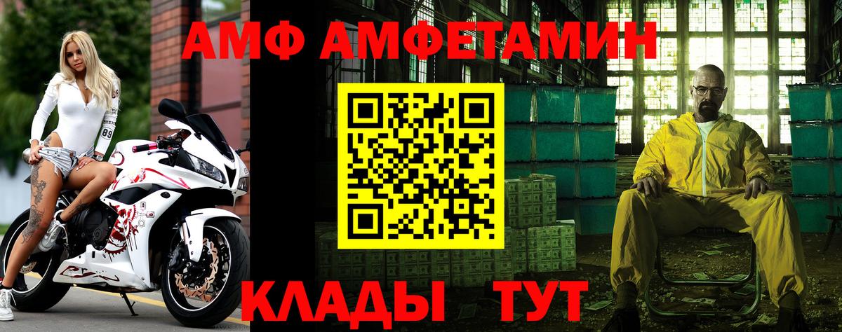 Первитин кристалл Новочебоксарск
