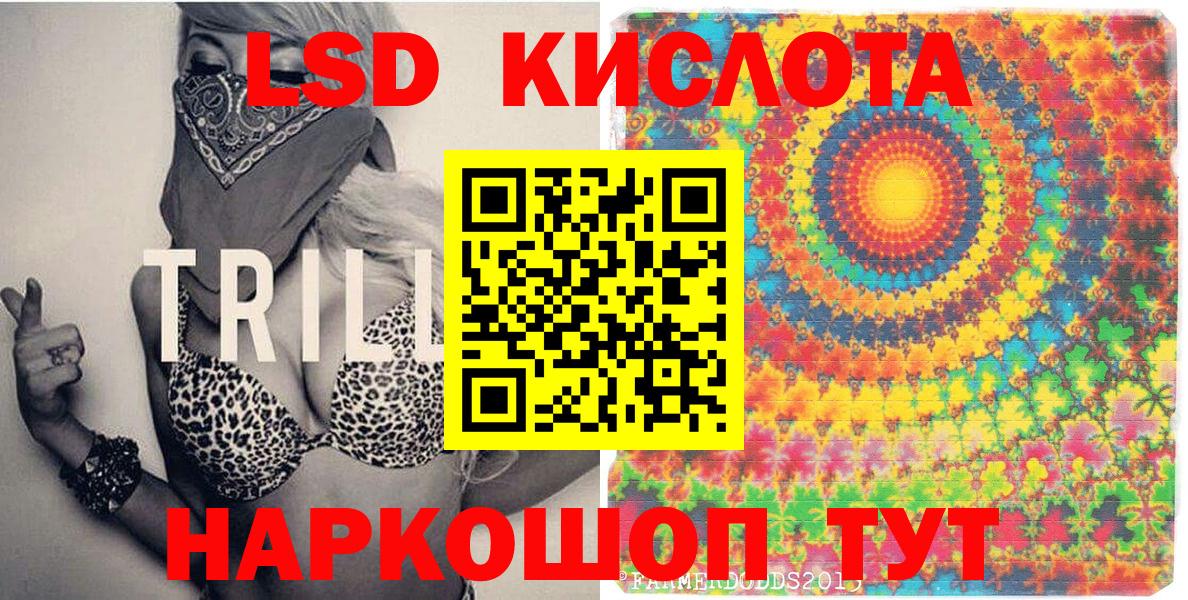 Новочебоксарск  Марки 25I-NBOMe 1500мкг  Вход с VPN 