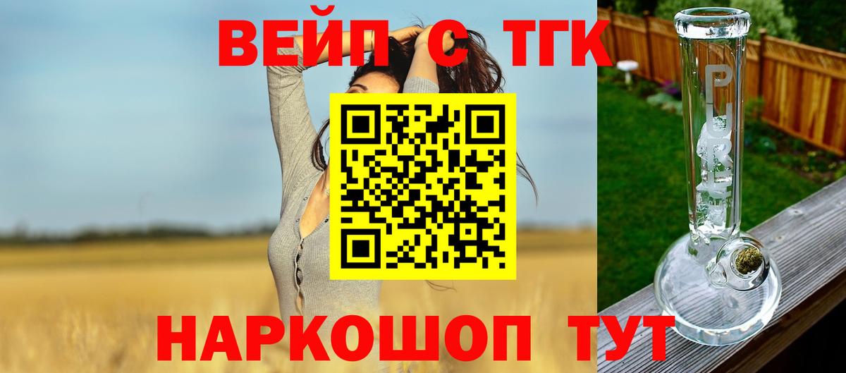 Дистиллят ТГК THC oil Новочебоксарск