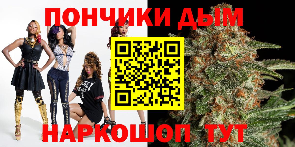 Шишки марихуана семена  Вход с VPN  Конопля ГИДРОПОН  Каннабис семена  Новочебоксарск 